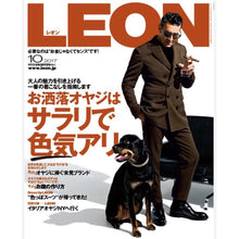 Load image into Gallery viewer, LEON Magazine&lt;br&gt;October 2017

