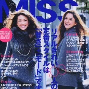 MISS Japan 2013