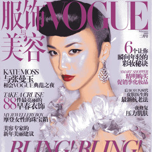 Vogue China--February 2009